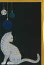 グリーティングカード クリスマス「猫とボーブル」封筒120×180mm 定形サイズ イラスト メッセージカード