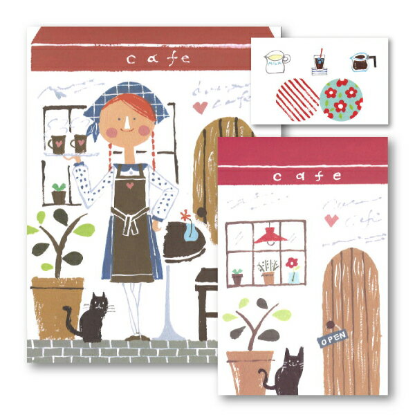 レターセット(シール付き) 酒井絹恵/ファンタジア「カフェ」便箋 封筒 手紙 イラスト ギフト(KSL-01)