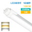 5ܥåȡLEDָ 40W ľ 20W ŵ忧   ⵱٥ 2600LM 120cm ָ ledָ  1198mm G13 t8 40W