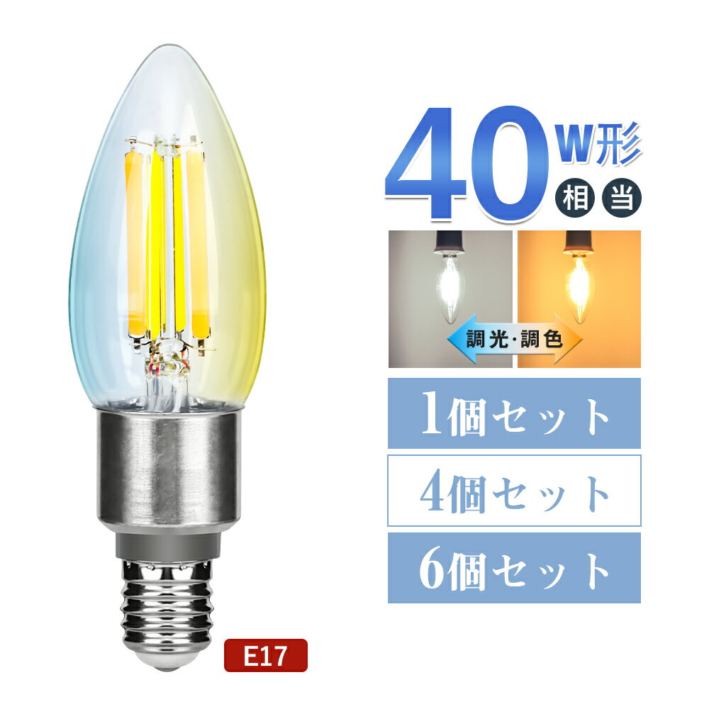 楽天市場】led電球 e17 調光調色の通販