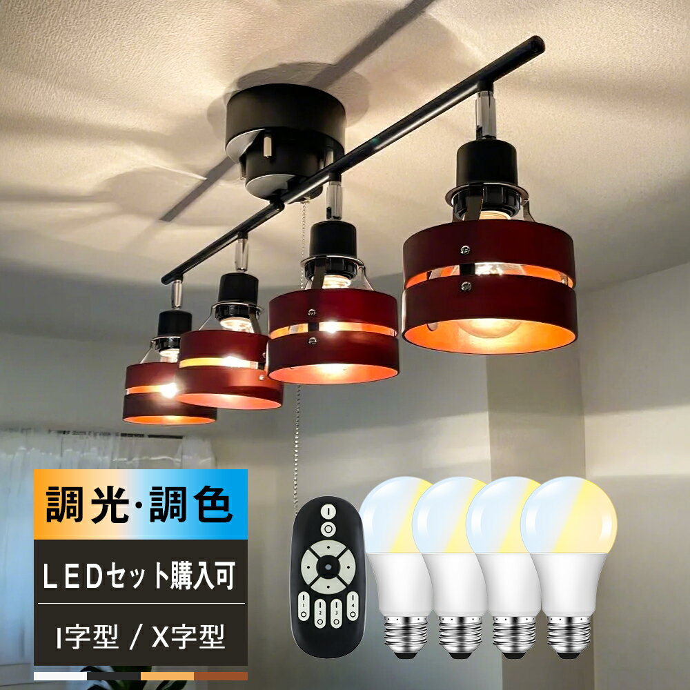 楽天市場】カフェ風(天井照明|ライト・照明器具):インテリア 楽天市場】カフェ風(天井照明|ライト・照明器具):インテリア