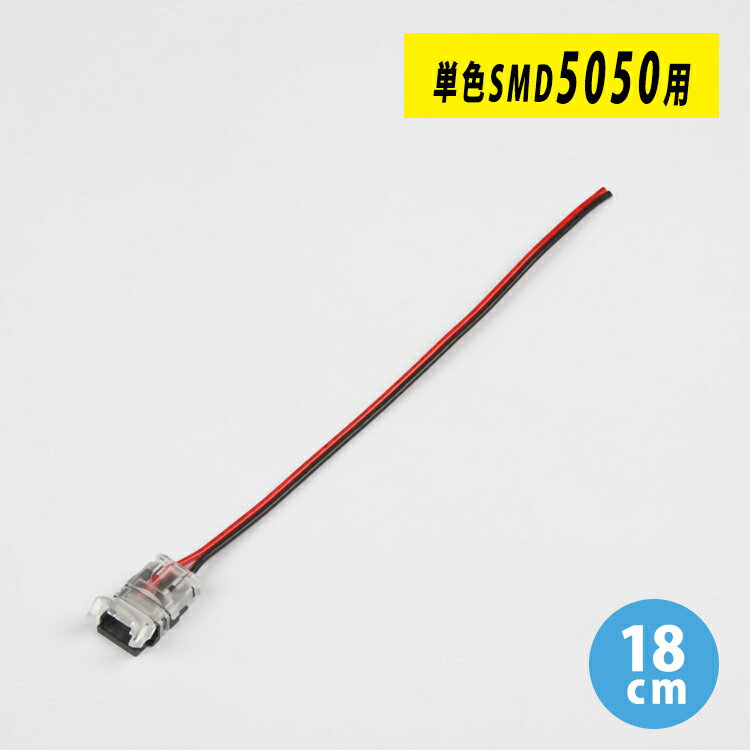 LEDơץ饤 ñSMD5050/2835ɿ ֥ͥ(2Pinѡ˱Ĺ֥ 18cm Ⱦդס2¦֥