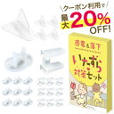 ＼クーポンで最大20％OFF！レビュープレゼント有り／ドアストッパー チャイルドロック ドアロック 窓 引き戸 開き戸 ロック 窓 ストッパー 防犯 網戸 ストッパー 網戸ロック