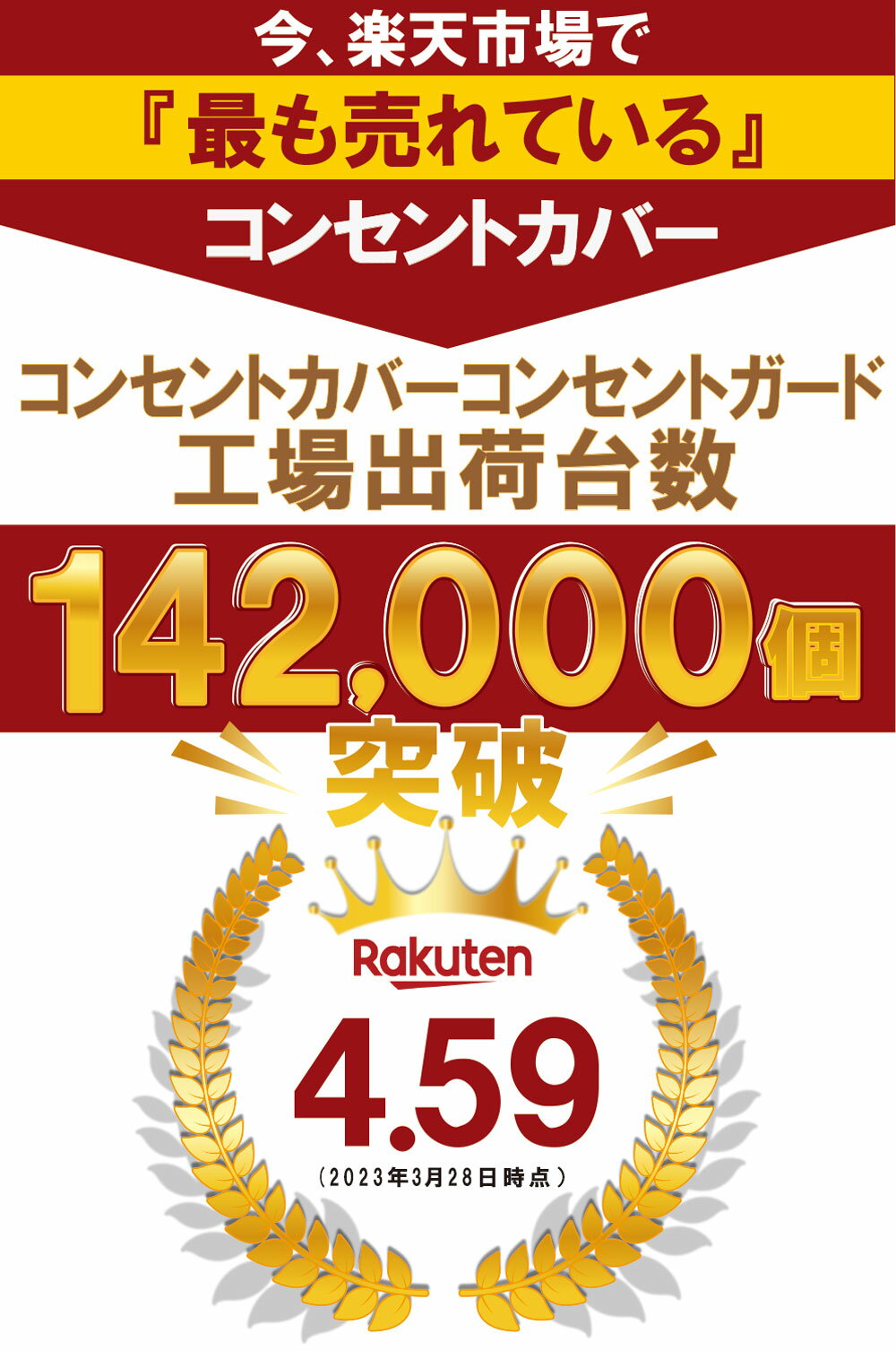 ＼クーポンで最大20%OFF／数が自慢の20個セット／コンセントカバー コンセントガード 赤ちゃん フック付き ペット 2口 コンセントキャップ 20個 子供 犬 猫 コンセント プラグ 隠し いたずら防止 ほこり防止 カバー 感電防止 安全 定形外内-白中封筒 3