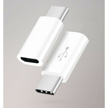 Micro usb type−c 変換アダプタ 単品 USB C 変換 ケーブル アダプター コネクタ Android Xperia スマホ アダプタ アンドロイド サムスン エクスペディア ML
