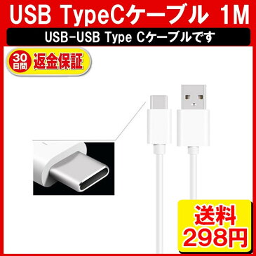 USB Type C ケーブル usb type-c 変換 ケーブル USB C 変換 ケーブル