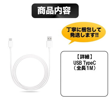 USB Type C ケーブル usb type-c 変換 ケーブル USB C 変換 ケーブル