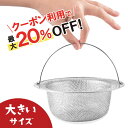 ＼クーポンで最大20％OFF！レビュープレゼント有り／排水口 排水溝 ステンレス ゴミ受け パンチング お風呂 洗面所 洗面台 ユニットバス ネット 髪の毛取り キャッチ 定形外超