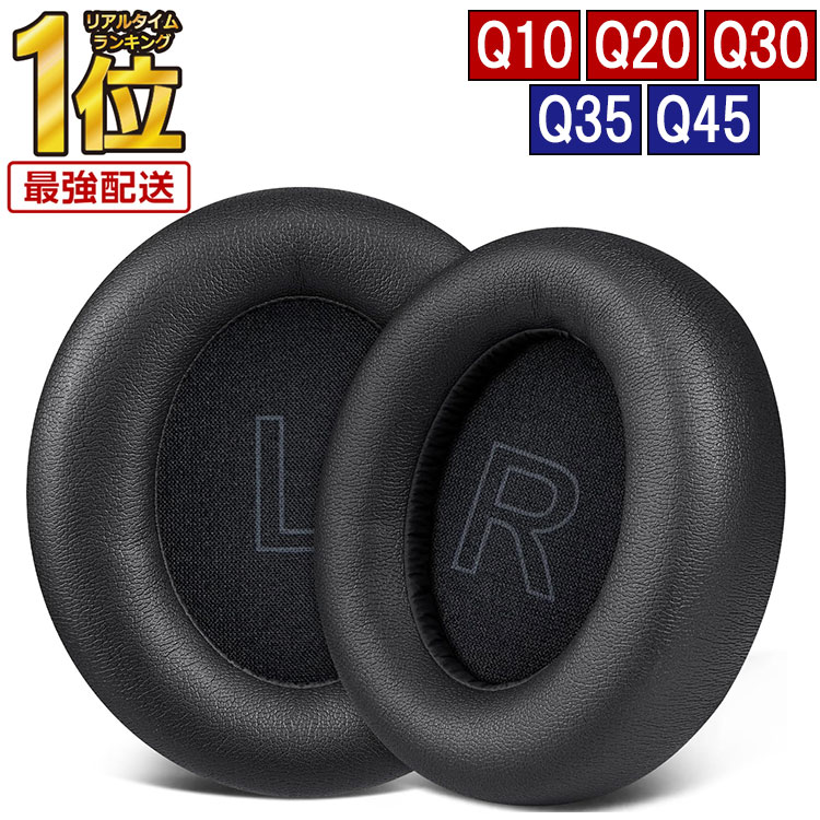 椫㤨Anker Soundcore Life Q10 Q20 Q30 Q45 䡼ѥå ֥å إåɥۥ եȥեפβǤʤ980ߤˤʤޤ