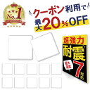 【クーポンで最大20％OFF！レビューで追加4枚プレゼント】耐震マット 耐震ジェル 透明 テレビ 冷蔵庫 防災士監修 震度7対応 12枚入り 耐震ゲル 地震 耐震グッズ 転倒防止 耐震ベルト 静音ジェル 高強度ジェル ゴム 水洗い可能 地震対策 家具転倒防止 滑り止め 防災 NP