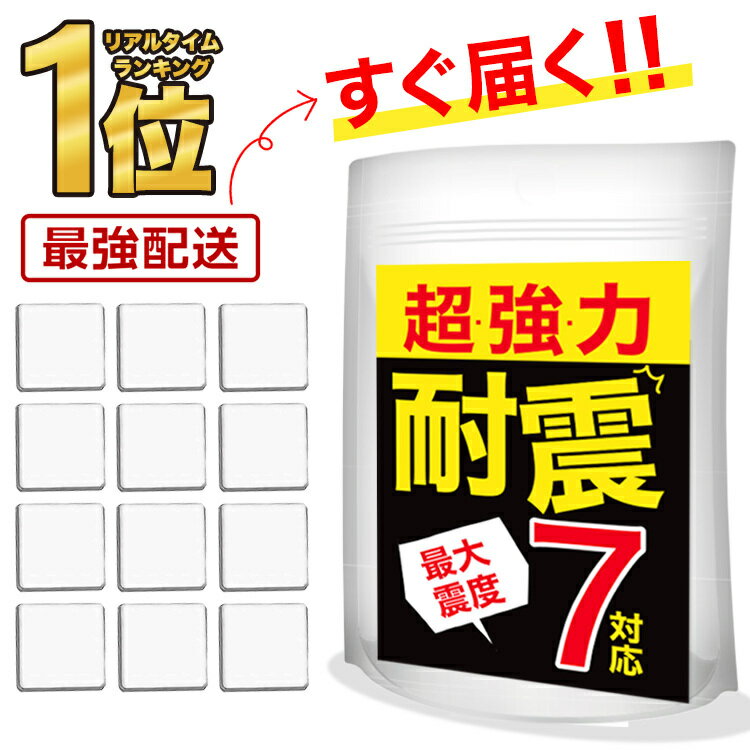 【楽天1位！レビューで追加4枚プレ