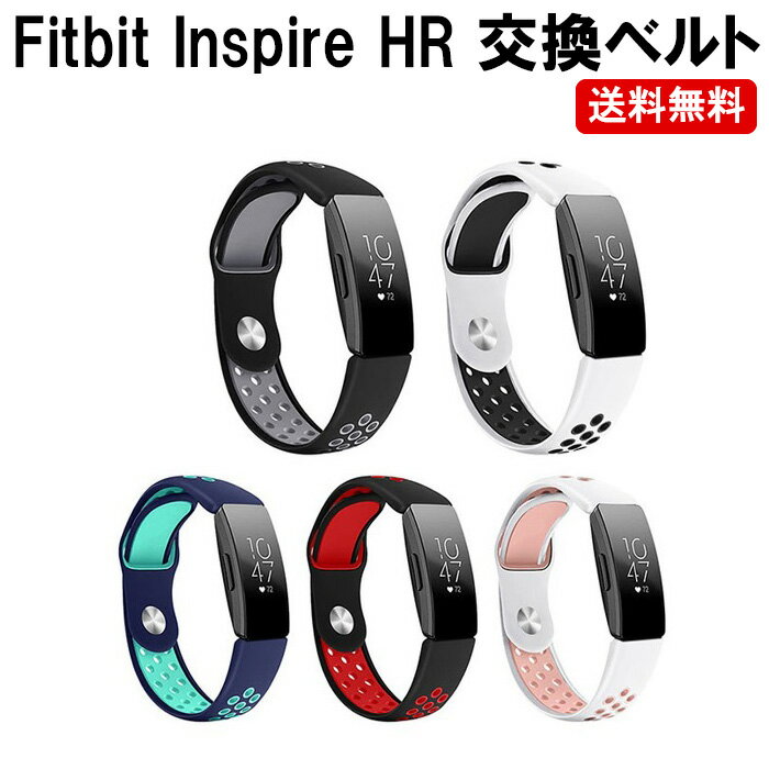 fitbit inspire 交換 バンド ベルト fitbit