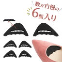 ＼クーポンで最大20％OFF！レビュープレゼント有り／インソール つま先 クッション 3足セット パンプス ヒールハイヒール 衝撃吸収 パッド 中敷き 脱げ防止 パッド 足指 靴 サイズ調整