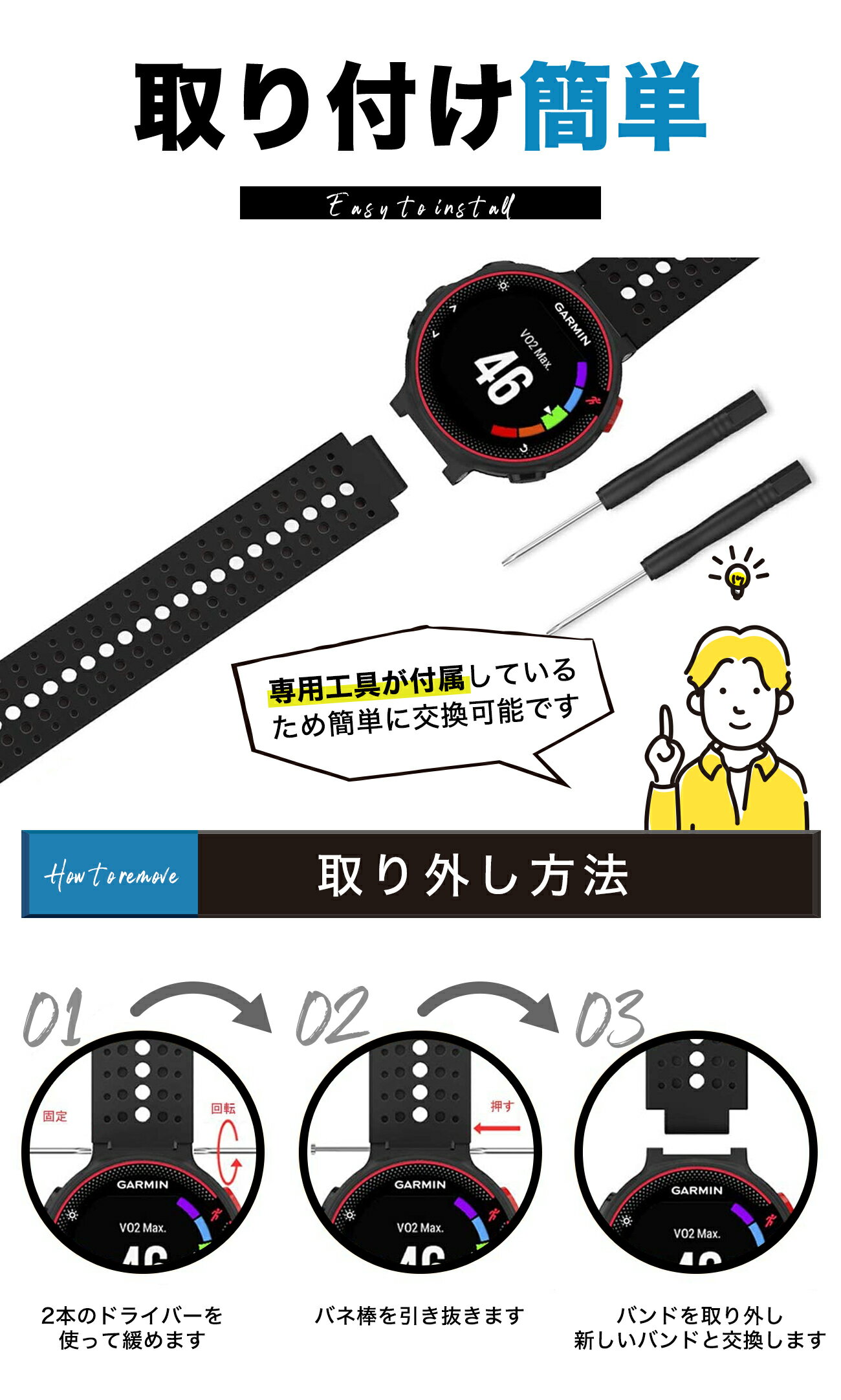 Garmin ガーミン ベルト ハンド 235j 交換 バンドです レビュープレゼント有り 21年最新入荷 買えば買うほどお買い得 Foreathlete 735 フォアアスリート 定形内 2 Xtj 230 J 6 630 235 Forerunner