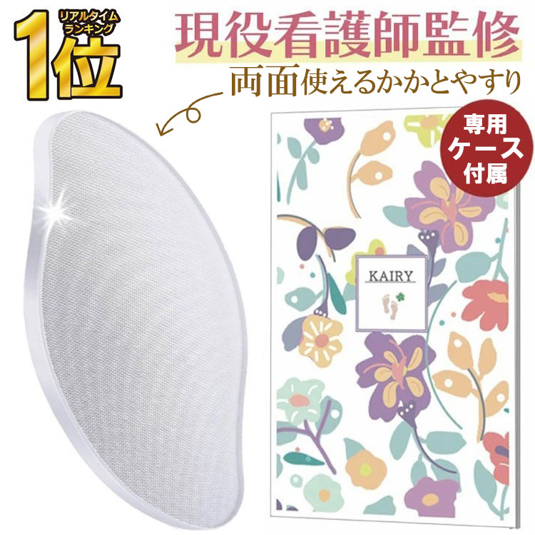 ＼楽天1位！レビュープレゼント有