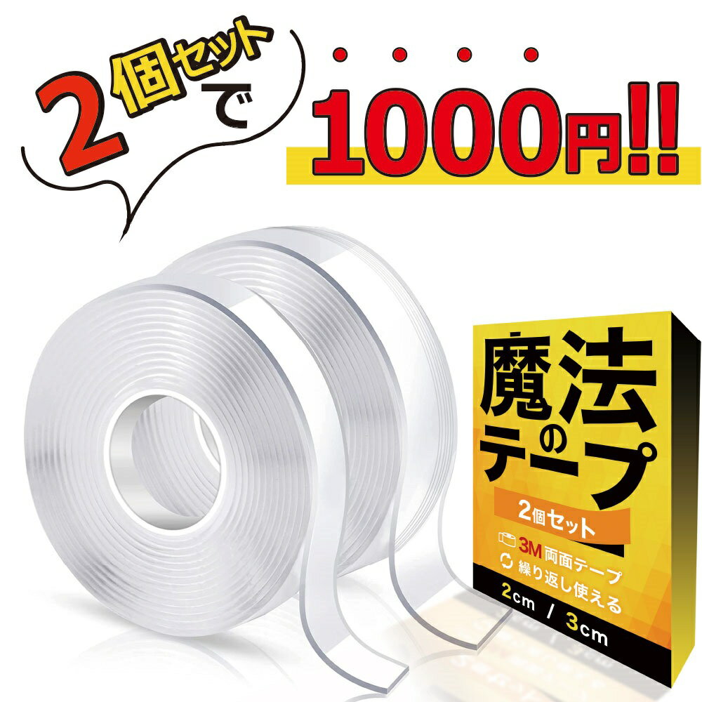 紙両面テープ 【キクダブル203】 10mm×50M 1ケース（40巻） キクスイ 菊水テープ