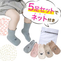 ＼クーポンで最大20％OFF！レビュープレゼント有り／ベビー ソックス 滑り止め 赤...