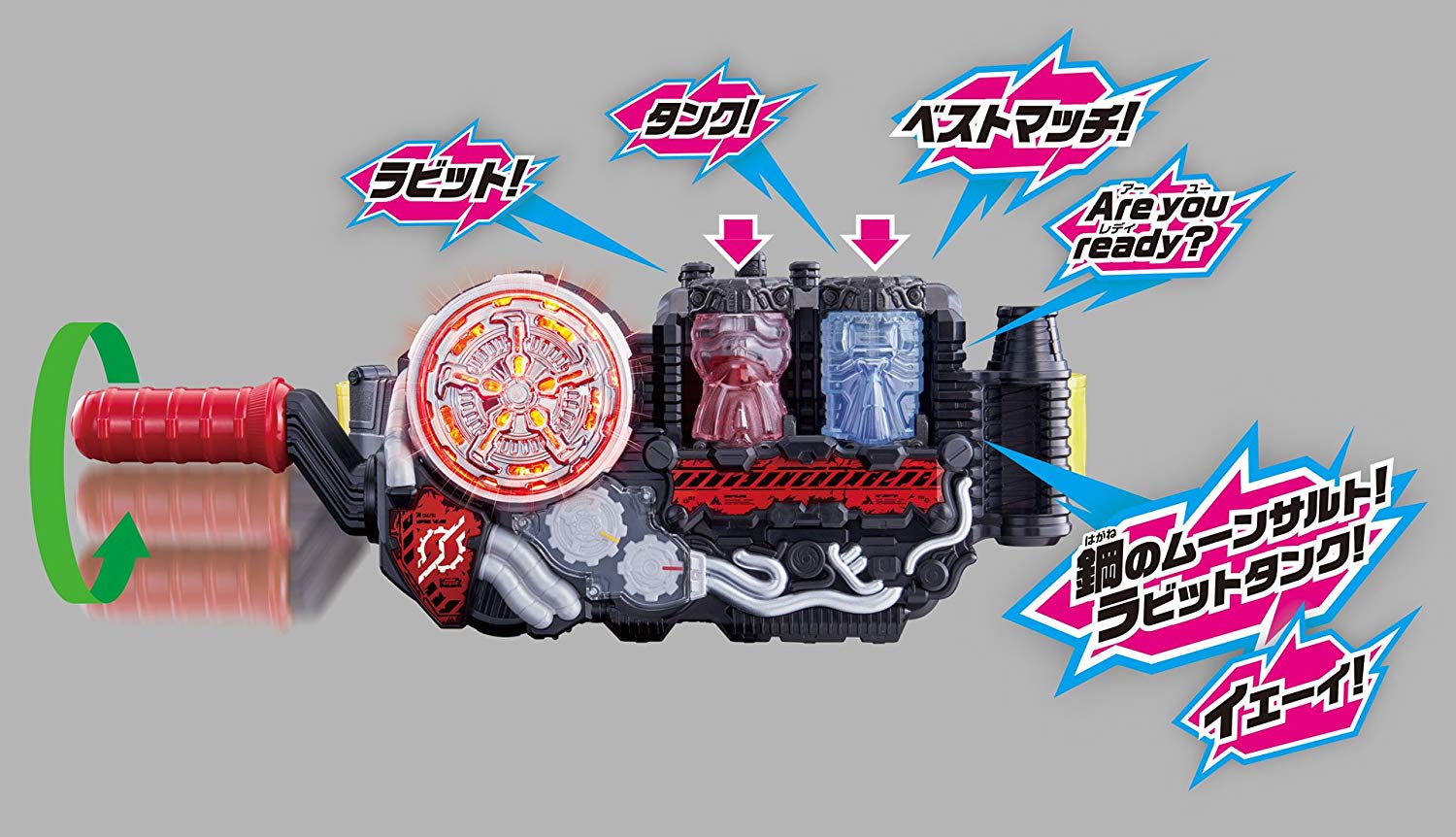 新品値引きする 新品最安価格 新入荷 Dxビルドドライバー 仮面ライダービルド 変身ベルト Cbcおもちゃ 変身ベルト Cbc ゆかい屋送料無料です メーカー直売 国内発送日本製 適切な価格