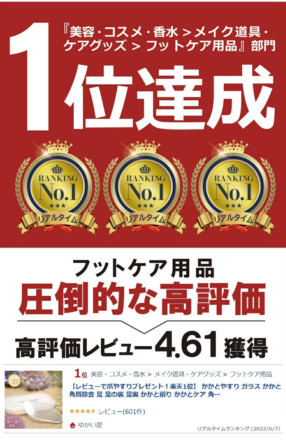 ＼クーポンで最大20％OFF！レビュープレゼント有り／かかとやすり ガラス かかと 角質除去 足 足の裏 足裏 かかと削り かかとケア 角質取り 軽石 定形外内-3F 2