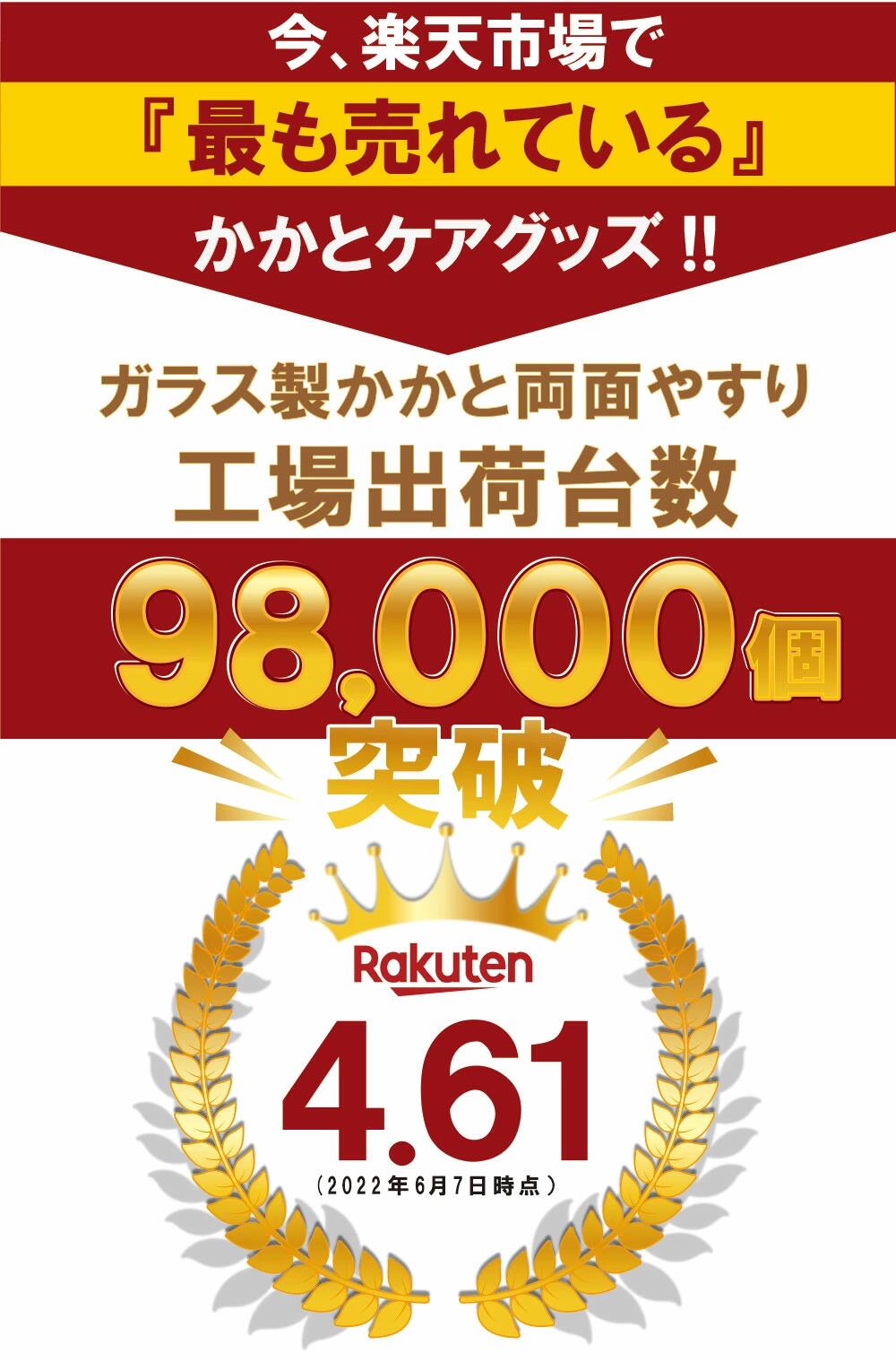 ＼クーポンで最大20％OFF！レビュープレゼント有り／かかとやすり ガラス かかと 角質除去 足 足の裏 足裏 かかと削り かかとケア 角質取り 軽石 定形外内-3F 3