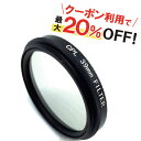 ＼クーポンで最大20％OFF！レビュー