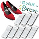 【 楽天1位受賞★レビュー特典付き 】\クーポンで最大20%OFF!/シューズストラップ 透明 シューズバンド 靴 バンド 滑り止め 脱げ 防止 シューズベルト パンプスストラップ パンプスベルト サンダル レディース ダンス リクルート 透明 クリア RP1 PKT2-3F