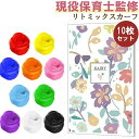 \現役保育士監修!レビュープレゼント有り/リトミックスカーフ シフォン スカーフ モンテッソーリ ジャグリング 正方形 四角 ダンス リハビリ 介護 体操 赤ち...