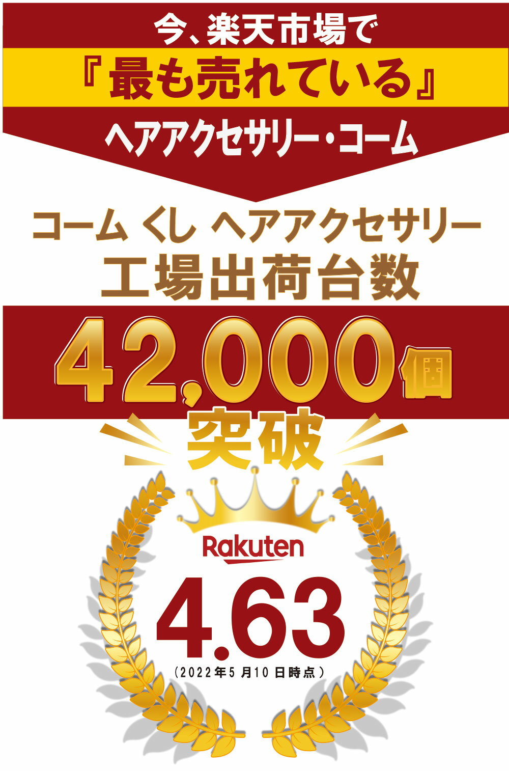 \レビュープレゼント有!発売記念割引中/コームくしメンズクシメンズ人気スタイリングコーム5本セット静電気防止男女兼用散髪店NP
