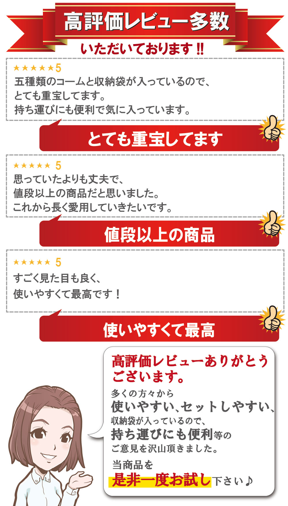 \レビュープレゼント有!発売記念割引中/コームくしメンズクシメンズ人気スタイリングコーム5本セット静電気防止男女兼用散髪店NP