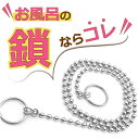 \レビュープレゼント有り!/風呂 チェーン お風呂の栓 風呂せん 両端に二重リングを備えた風呂 PKT1-4F