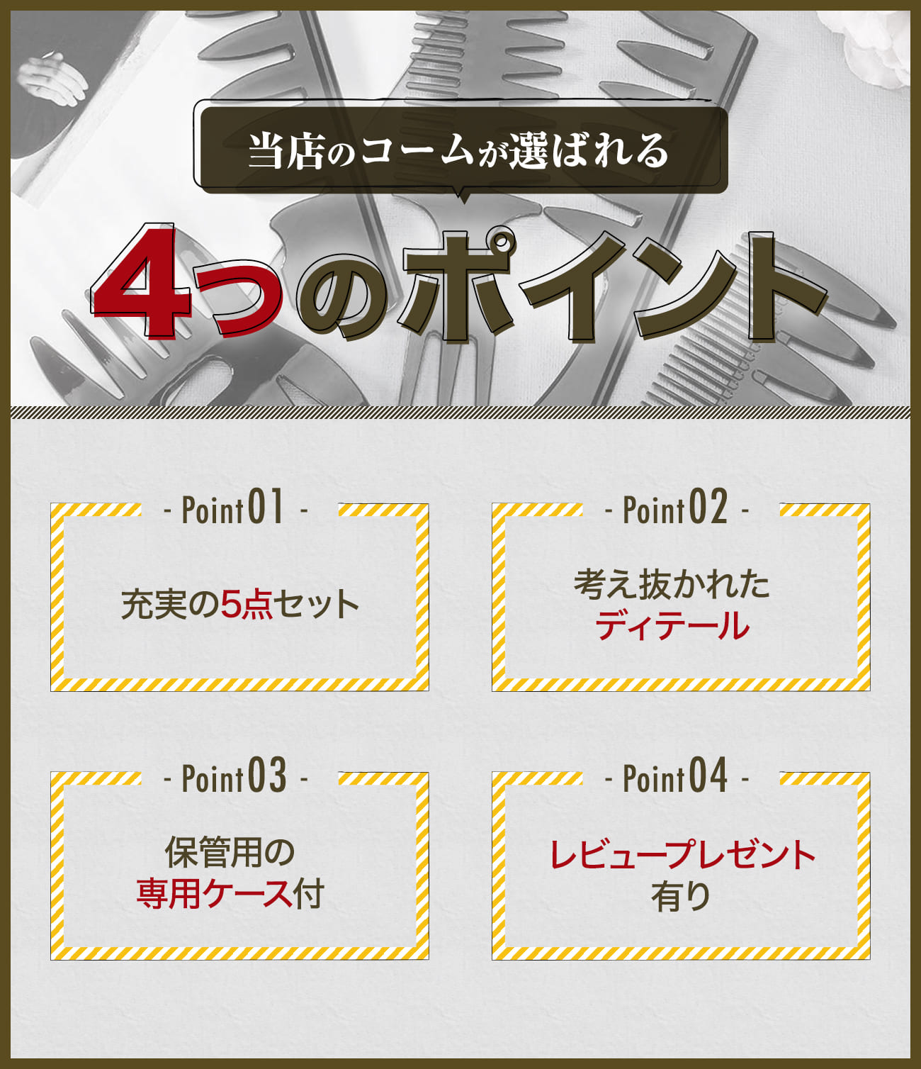 \発売記念割引中!レビュープレゼント有/コームくしメンズクシメンズ人気スタイリングコーム5本セット静電気防止男女兼用散髪店