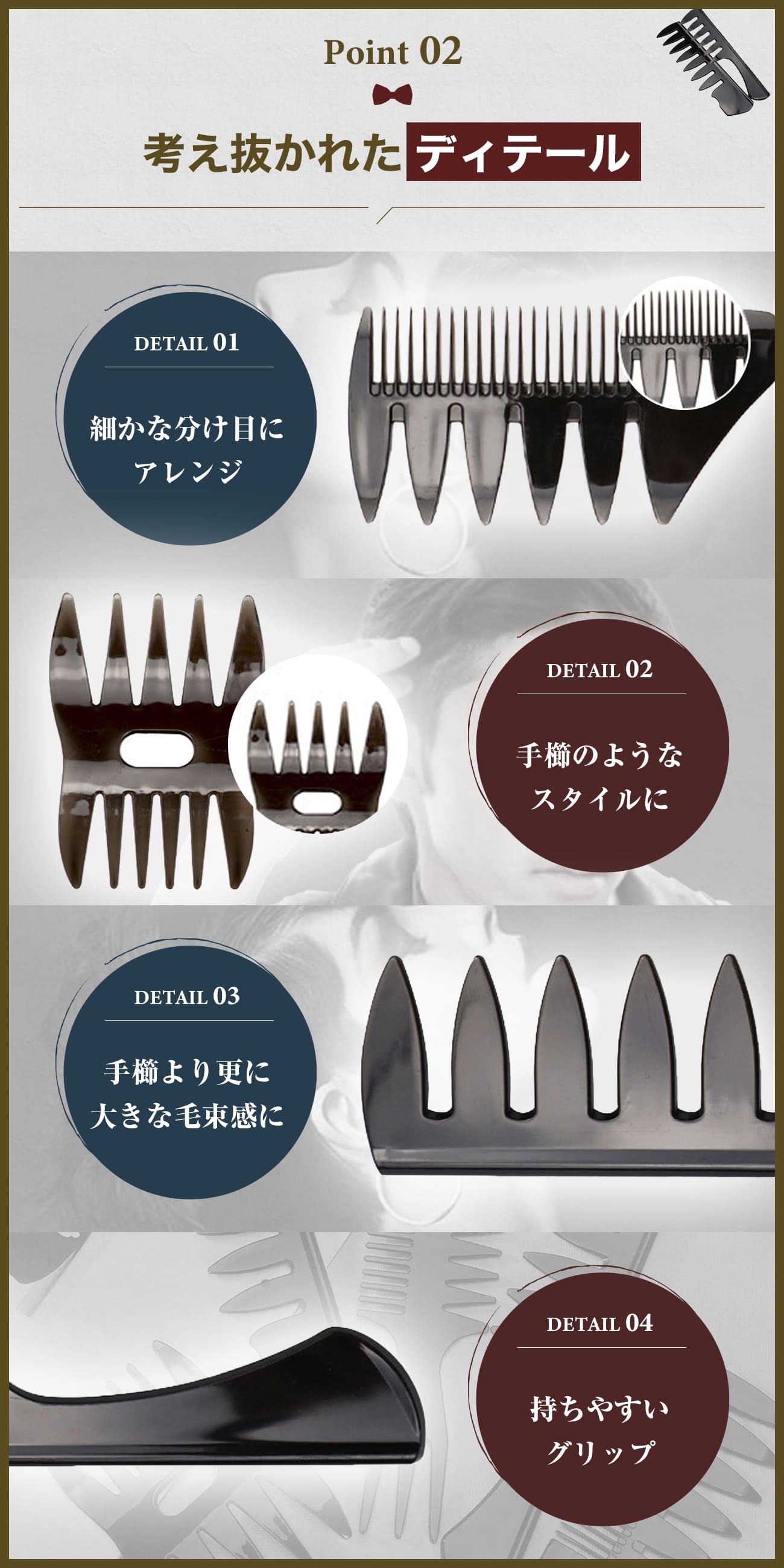 \発売記念割引中!レビュープレゼント有/コームくしメンズクシメンズ人気スタイリングコーム5本セット静電気防止男女兼用散髪店