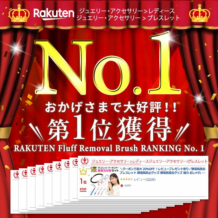 ＼クーポンで最大20％OFF！レビュープレゼント有り／静電気除去ブレスレット 静電気防止ブレスレット 静電気防止グッズ 静電気除去グッズ 強力 おしゃれ キーホルダー カジュアル リストバンド 磁気