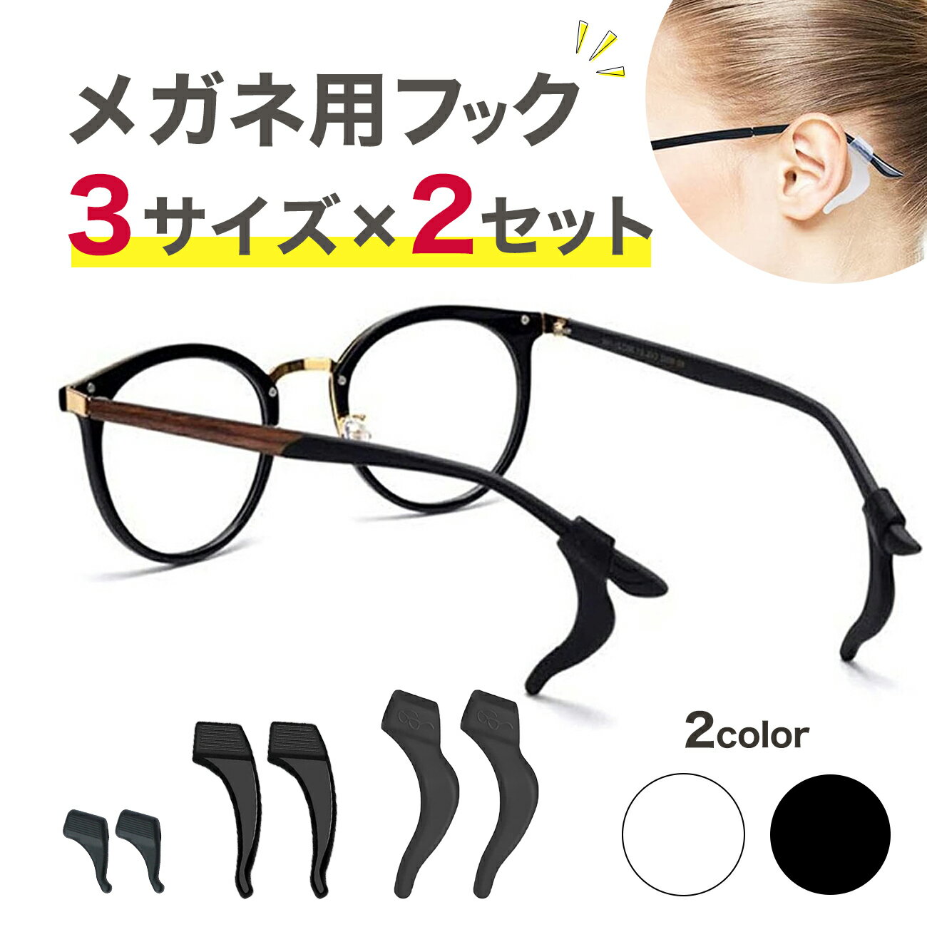 メガネ 眼鏡 めがね 3枚丁番W 1.4×5.0×2.0 フレーム