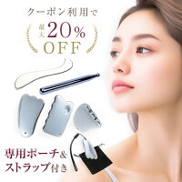 ＼クーポンで最大20％OFF！レビュープレゼント有り／かっさプレート かっさマッサ...