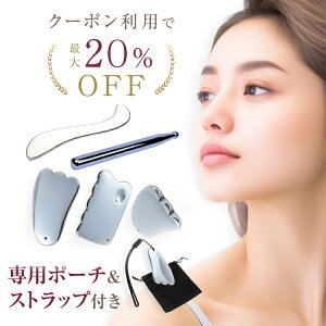 ＼クーポンで最大20％OFF！レビュープレゼント有り／かっさプレート かっさマッサージ リフトアップ テラヘルツ 羽根型 かっさ マッサージ カッサ アップ カッサプレート 人工鉱石 突起 美容 健康 美肌 ツボ押し つぼ押し つぼおし 温熱 温かい 定形外内