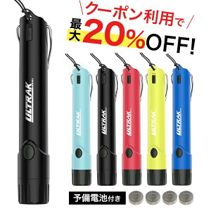 ＼クーポンで最大20％OFF！レビュープレゼント有り／電子 ホイッスル 笛 防災 熊よけグッズ レフェリー サッカー バスケットボール 水泳 スポーツ グラウンド 体育用品 警笛 機器 用具 備品 定形外内-3F