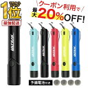 【 楽天1位★3冠受賞★最強配送 】\クーポン利用で最大20%OFF!レビュー特典付き/電子 ホイッスル 笛 防災 防災グッズ 熊よけグッズ レフェリー サッカー バスケットボール 水泳 スポーツ グラウンド 体育用品 警笛 機器 用具 備品 RP1 PKT3-2F