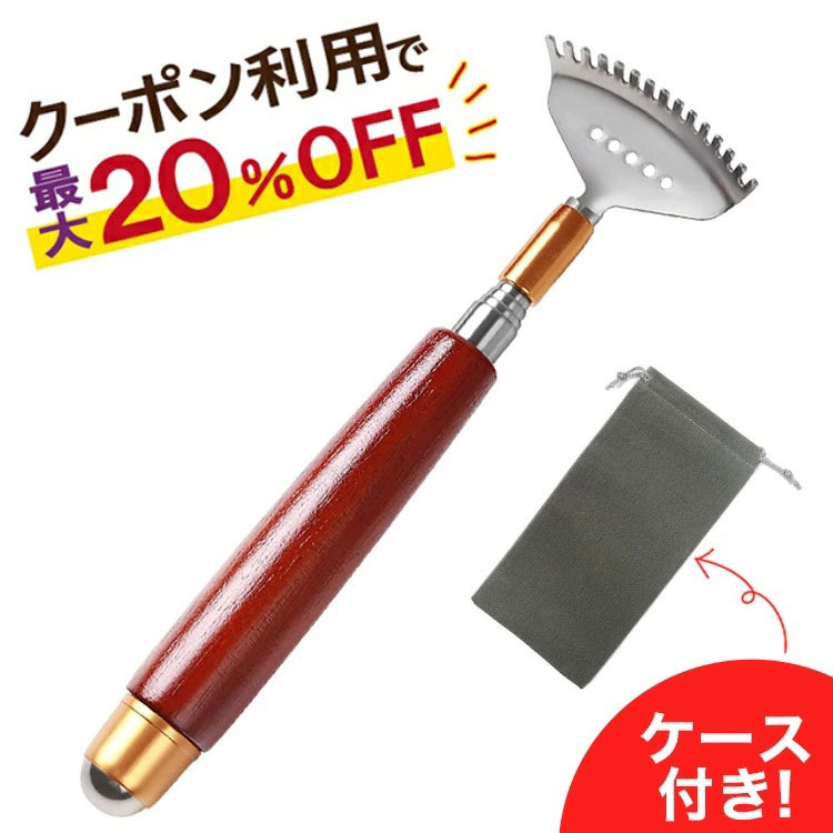 ＼クーポンで最大20％OFF！レビュープレゼント有り／孫の手 伸縮自在 まごのて まごの手 背中かき 痛くない かゆいところに届く ステンレス 伸縮 定形外内のサムネイル