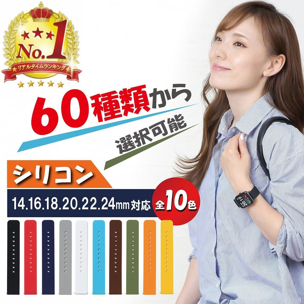 クーポンで最大20％OFF レビュープレゼント有り 1000円ポッキリ スマートウォッチ ベルト バンド シリコン ラバー 14mm 16mm 18mm 20mm 22mm 24mm イージークリック garmin amazfit fossil 定…