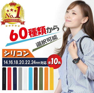 ＼クーポンで最大20％OFF！レビュープレゼント有り／1000円ポッキリ／スマートウォッチ ベルト バンド シリコン ラバー 14mm 16mm 18mm 20mm 22mm 24mm イージークリック garmin amazfit fossil 送料無料 定形内