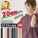 ＼クーポンで最大20％OFF！レビュープレゼント有り／スマートウォッチ ベルト バンド シリコン ラバー 20mm 22mm イージークリック garmin amazfit fossil 送料無料 定形外内