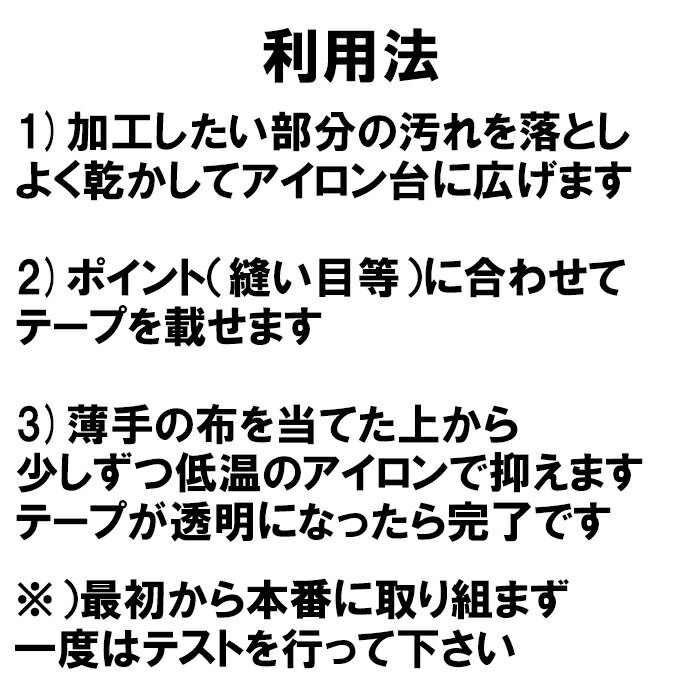シーリングテープ シームテープ 防水テープ 50M 補修テープ 水漏れ防止 テープ カッパ テント シート バイクカバー ウェーダー DM-白中封筒通販格安セール情報 楽天 通販