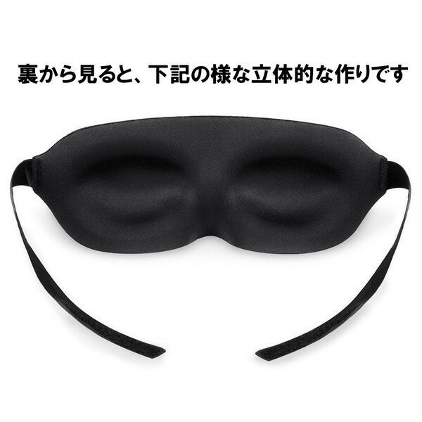 アイマスク 睡眠 旅行用 ネックピロー 空気 トラベル エアー DM-茶大封筒 ゆかい屋　楽天　マスク　在庫あり