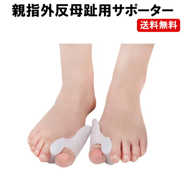 足指 広げる みんな探してる人気モノ 足指 広げる 靴 足指 広げる みんな探してる人気モノ 足指 広げる 靴