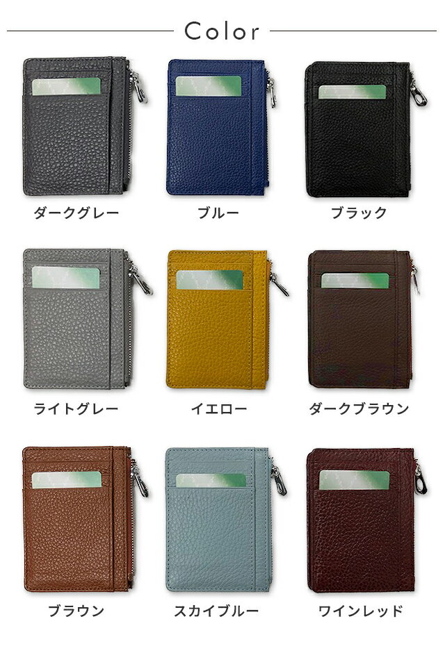 ラッピング無料還元中！【新作 即出荷 メール便希望なら全国送料無料】 9色 牛革 角マチ有り お札入れ（二つ折り）、小銭入れ＆カード入れ付き マルチミニ財布 新商品 男女兼用 薄型 マルチ財布 軽量 AZ-2049 定期入れ