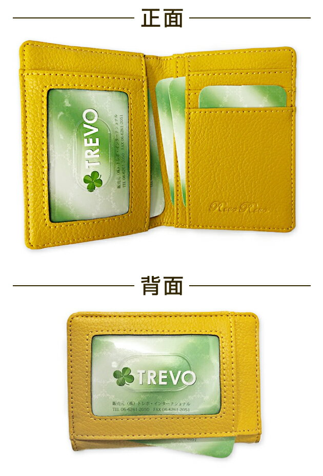 【新作 即出荷 メール便希望なら全国送料無料】9色　男女兼用　フェイクレザー　9ポケット 大容量　二つ折り オリジナル 薄型 定期入れ パスケース オシャレでかわいい　高級フェイクレザー仕様で使いやすい 軽量 カード入れ ユニセックス AZ-2023 父の日 10個なら30%OFF