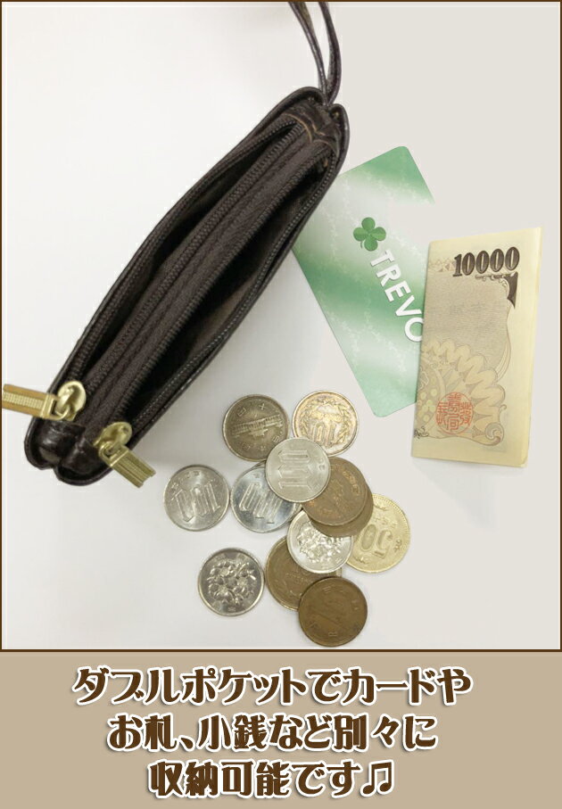 ラッピング無料還元中！【新作 即出荷 メール便希望なら送料300円】5色　牛革 ダブルファスナーポケット付き　カード入れ＆小銭入れ 2way仕様 ストラップ付き カードケース 鍵入れ メンズ レディース 四つ折の札入れ 小物入れ 名刺入れ 男女兼用 ユニセックス AZ-1995 父の日