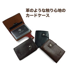 https://thumbnail.image.rakuten.co.jp/@0_mall/yukamimimi/cabinet/komono/cardcase/imgrc0066138557.jpg