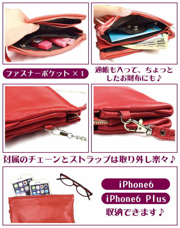 【即出荷 】牛革 9色マルチポーチ iPhone X/8 plus/8 対応 ポシェット財布 ポーチ チェーン付きで肩掛けも可能3ポケットでレザーの スマホ 筆箱 レザー 化粧ポーチ 通帳入れ 小銭入れ カード入れ Galaxy Note2 通帳入れ AZ-871 ユニセックス 父の日 10個なら30%OFF格安通販　バレンタイン　人気　ランキング